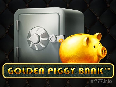 Golden Piggy Bank